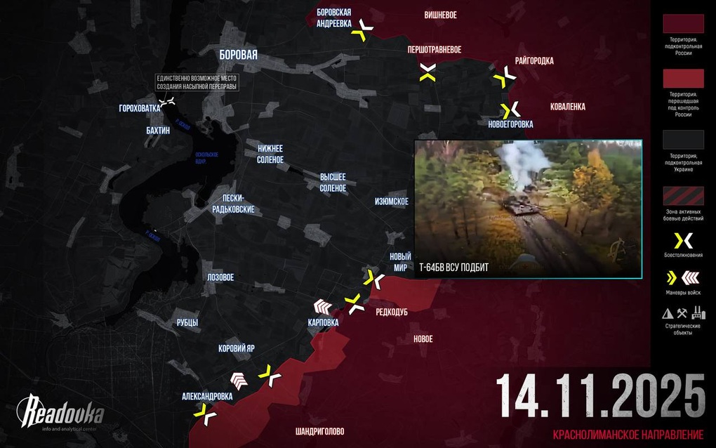 Chiến sự Ukraine 15/11: Nga tiếp tục nỗ lực kiểm soát Pokrovsk - 4 Chiến sự Ukraine 15/11: Nga tiếp tục nỗ lực kiểm soát Pokrovsk - 4