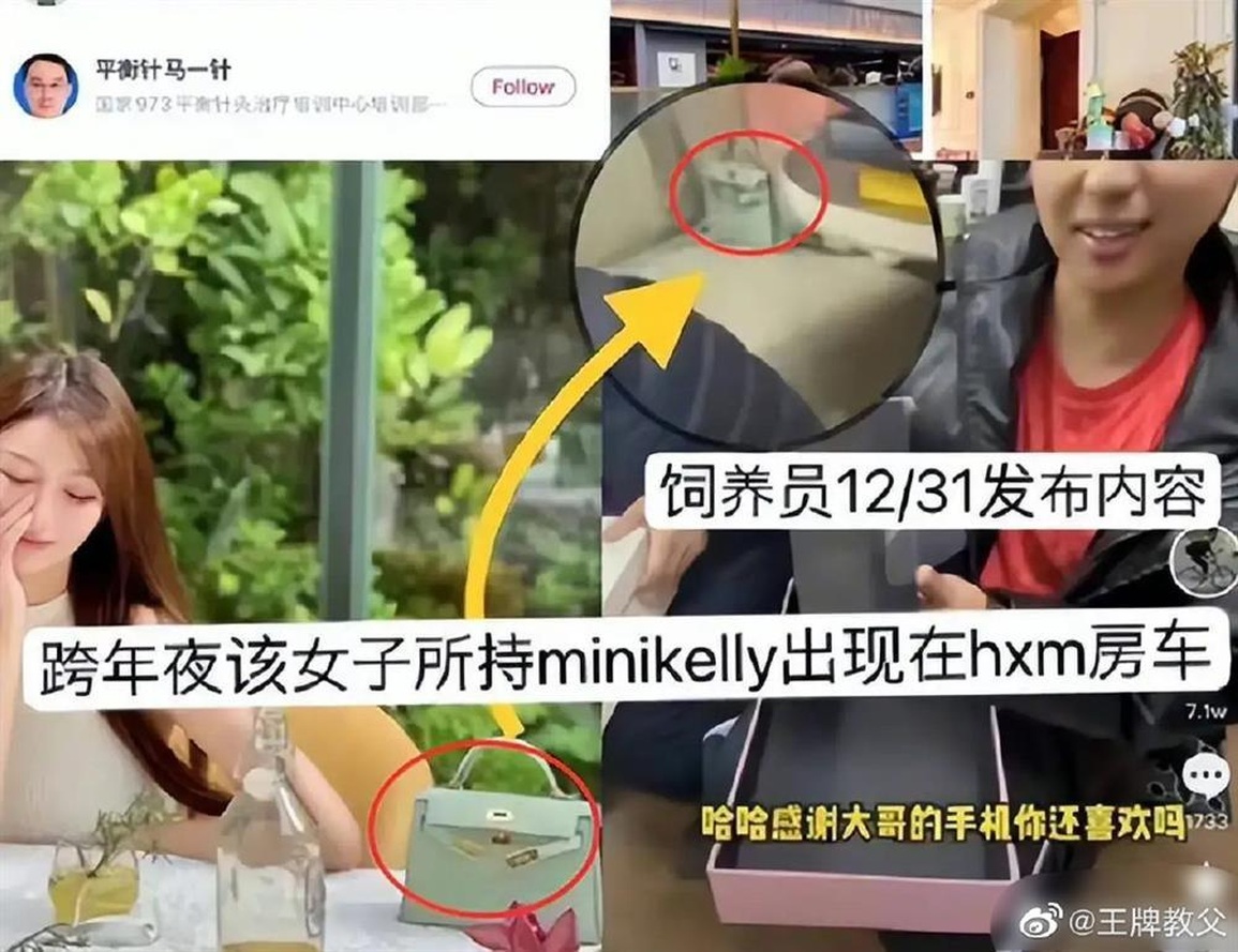 Tình tin đồn của Huỳnh Hiểu Minh: Hot girl nóng bỏng và giống Angelababy - 4 Tình tin đồn của Huỳnh Hiểu Minh: Hot girl nóng bỏng và giống Angelababy - 4