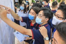 Đề thi Toán tốt nghiệp THPT đợt 2: Phù hợp với thí sinh trong dịch phức tạp