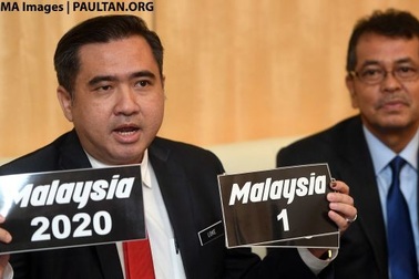 Bán biển số đẹp, chính phủ Malaysia thu về hơn 3 triệu USD