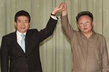 Lãnh đạo Hàn - Triều từng tặng nhau quà gì tại hội nghị thượng đỉnh?