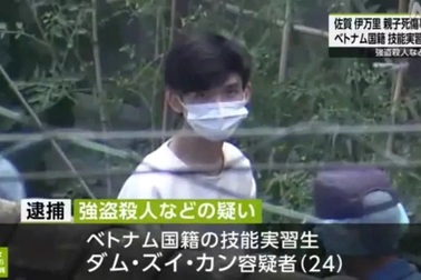 Việt Nam thông tin vụ thực tập sinh bị bắt vì cáo buộc giết người ở Nhật