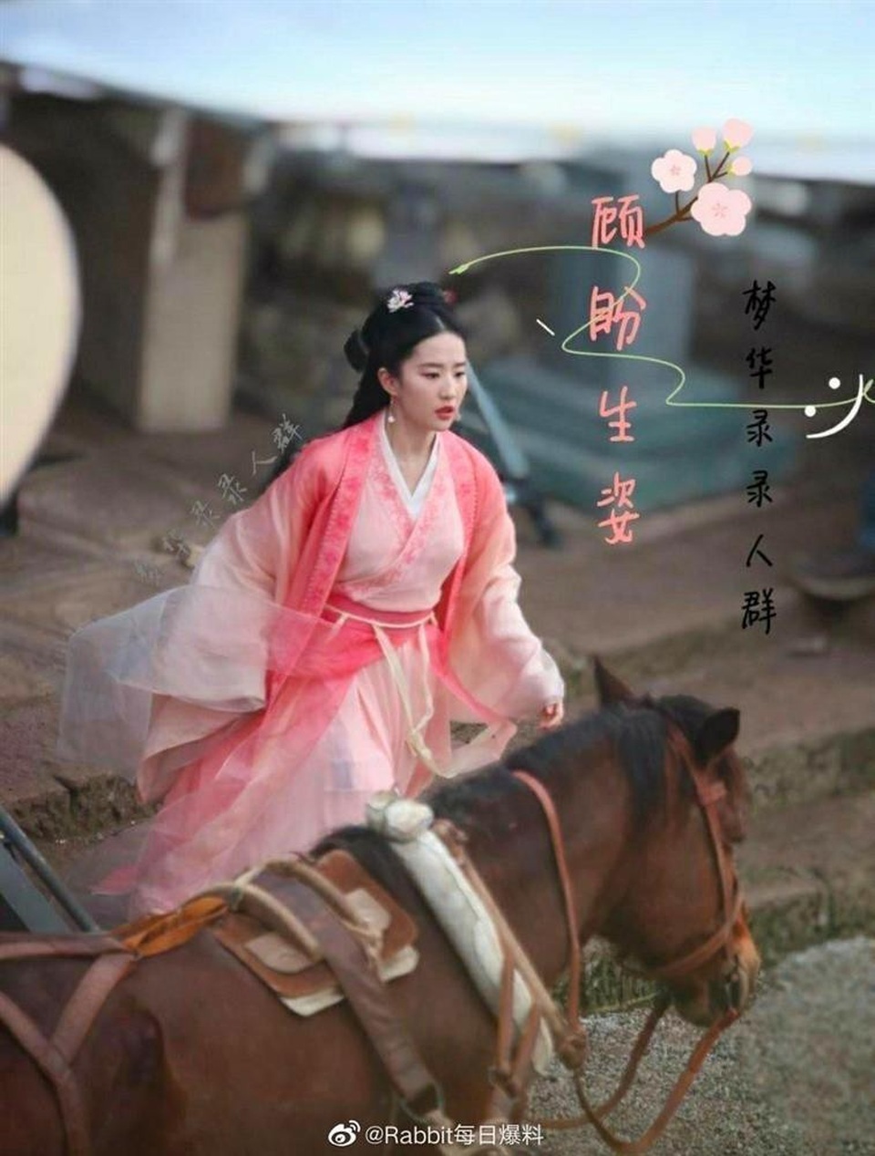 Mối quan hệ kỳ lạ giữa Lưu Diệc Phi và người cha nuôi tỷ phú - 15 Mối quan hệ kỳ lạ giữa Lưu Diệc Phi và người cha nuôi tỷ phú - 15
