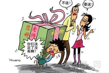 Trung Quốc: Trường dán thông báo "Không nhận quà ngày Nhà giáo"