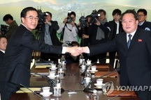 Hàn Quốc, Triều Tiên bắt đầu đàm phán “phá băng” căng thẳng
