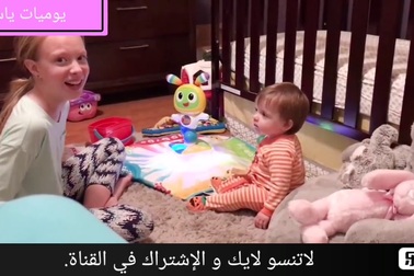 Clip bé yêu: Anh em như thể tay chân