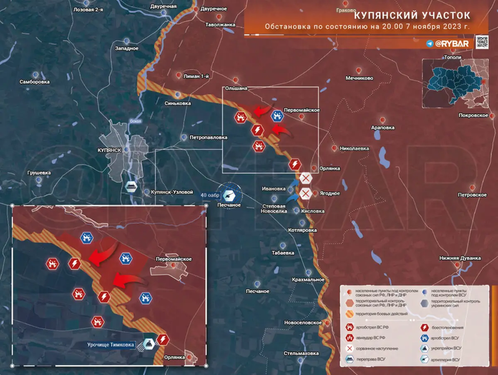Chiến sự Ukraine ngày 8/11: Nga tiếp tục xuyên thủng phòng tuyến ở Kupyansk - 2 Chiến sự Ukraine ngày 8/11: Nga tiếp tục xuyên thủng phòng tuyến ở Kupyansk - 2