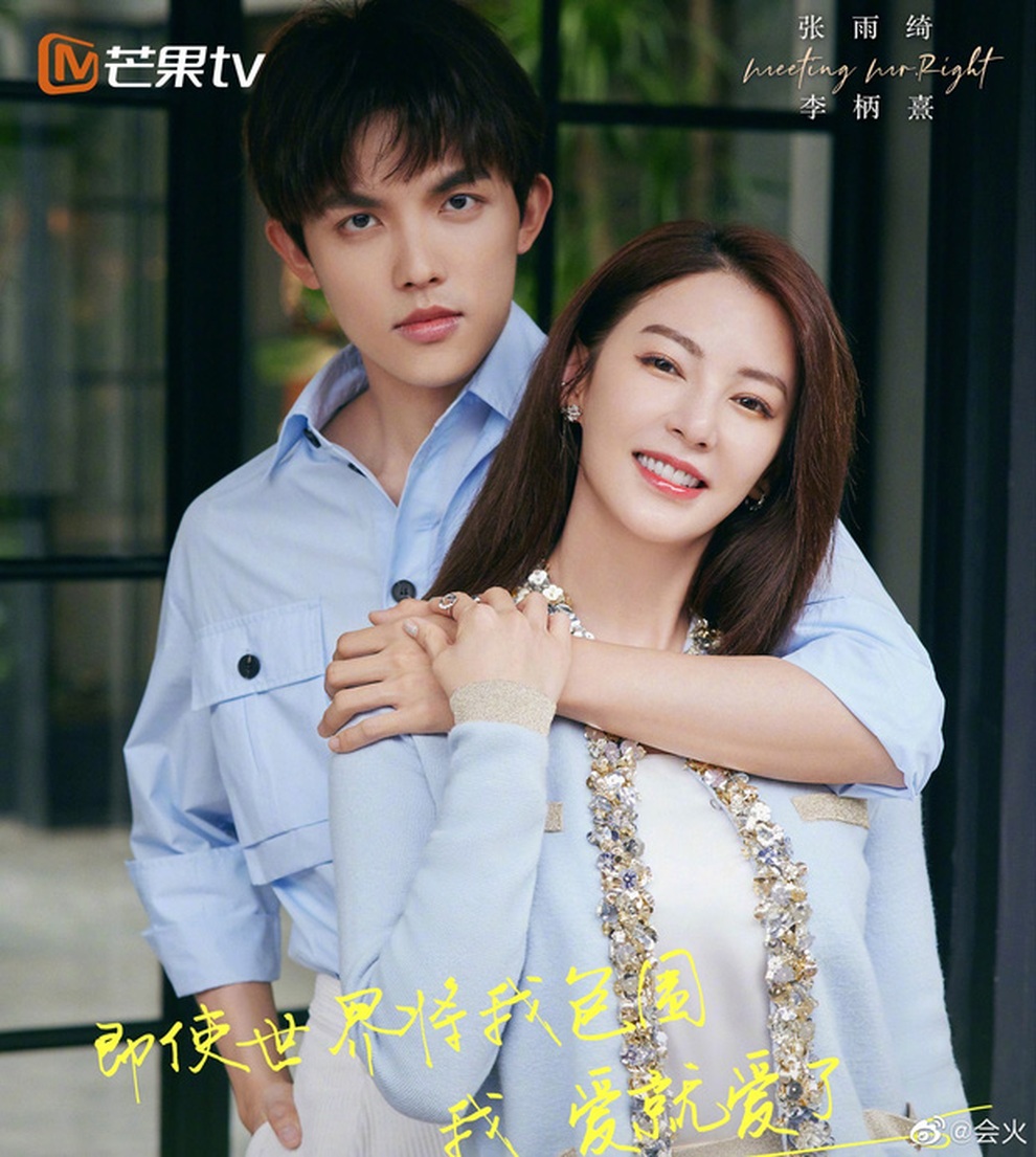 Mỹ nhân ngư Trương Vũ Kỳ công khai yêu mỹ nam kém 8 tuổi sau 2 lần ly hôn - 1 Mỹ nhân ngư Trương Vũ Kỳ công khai yêu mỹ nam kém 8 tuổi sau 2 lần ly hôn - 1