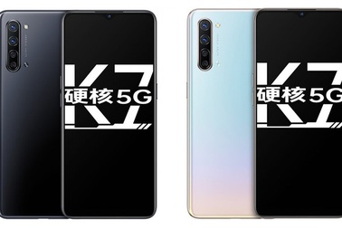 Oppo ra mắt thêm điện thoại 5G với 4 camera, giá từ 6 triệu đồng