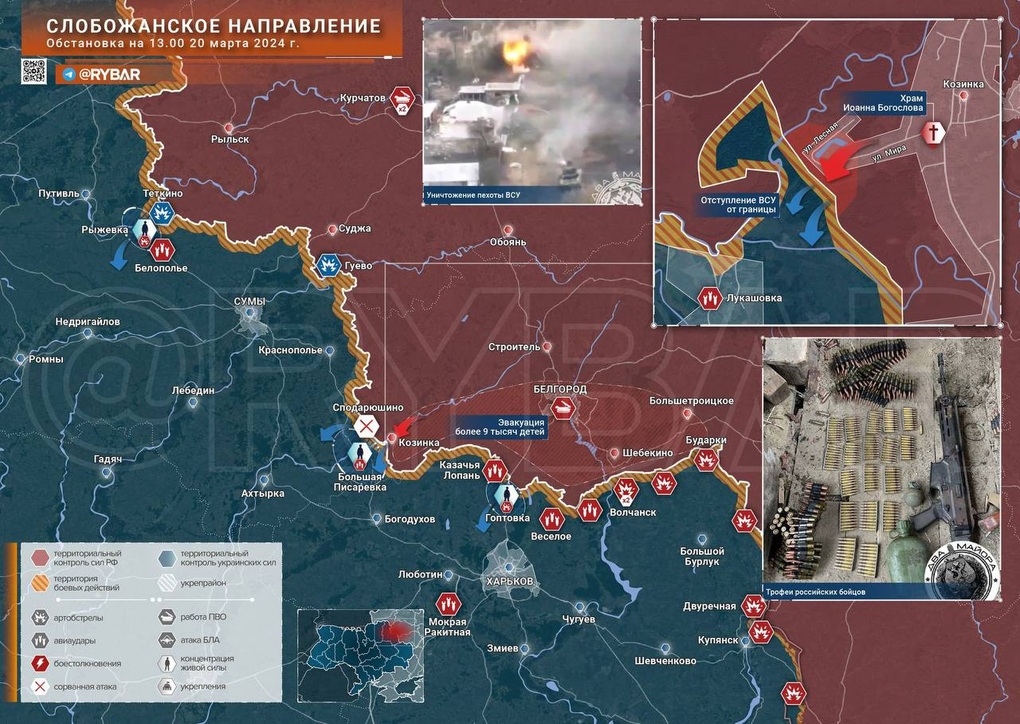 Chiến sự Ukraine 21/3: Kiev rút khỏi 2 làng ở tây Avdiivka, Nga truy kích - 3 Chiến sự Ukraine 21/3: Kiev rút khỏi 2 làng ở tây Avdiivka, Nga truy kích - 3