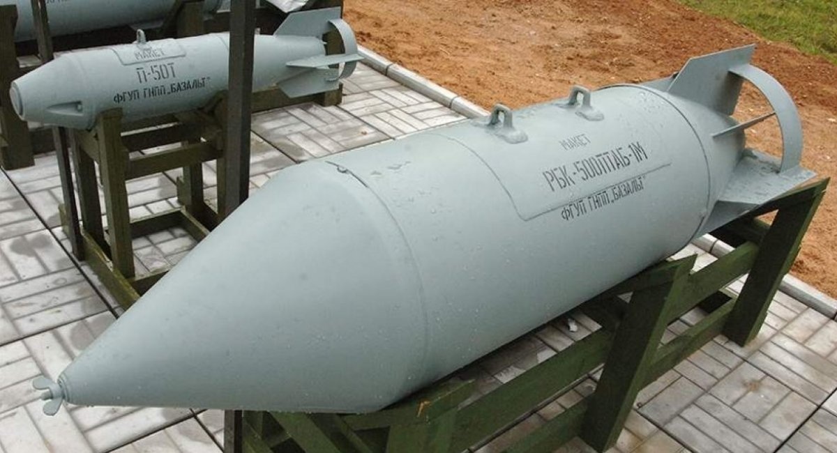 Nga có thể đã gắn cánh lên bom chùm để tấn công chảo lửa Avdiivka - 1 Nga có thể đã gắn cánh lên bom chùm để tấn công chảo lửa Avdiivka - 1