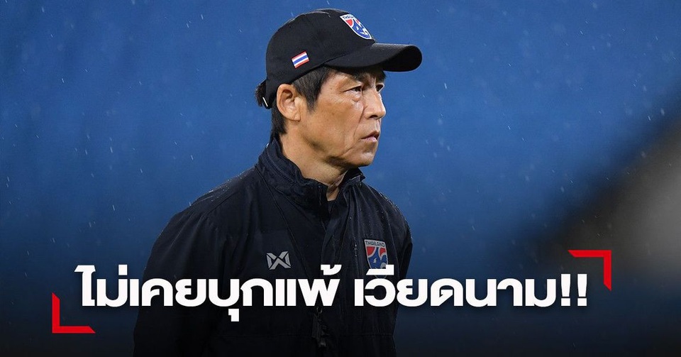 HLV Akira Nishino: “Thái Lan áp đảo Việt Nam đã là quá khứ” - 1 HLV Akira Nishino: “Thái Lan áp đảo Việt Nam đã là quá khứ” - 1