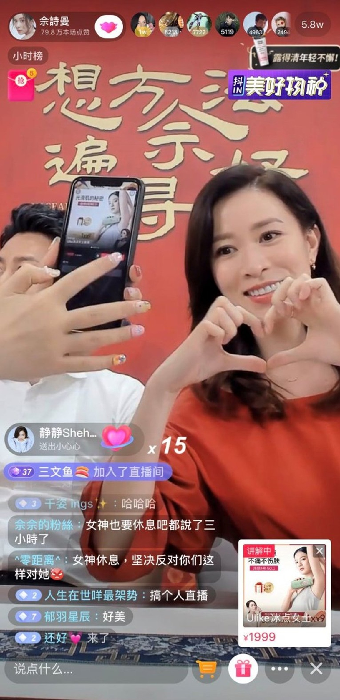Sao livestream bán hàng: Người kiếm bộn tiền, người bị cười chê hết thời - 3 Sao livestream bán hàng: Người kiếm bộn tiền, người bị cười chê hết thời - 3
