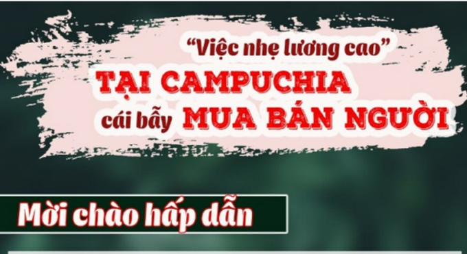 Cảnh báo của Phòng An ninh mạng Công an tỉnh Đồng Tháp.