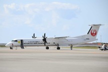 Đường bay ngắn, khách vừa ngồi 7 phút đã hạ cánh sắp dừng hoạt động