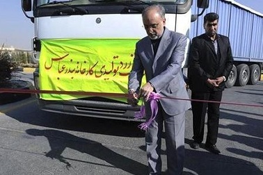 Iran loan báo sản xuất mẻ “bánh vàng” urani đầu tiên