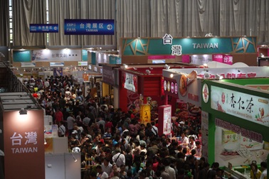 Cơ hội hợp tác tại buổi Giao lưu thương mại ngành Thực phẩm Việt Nam – Đài Loan