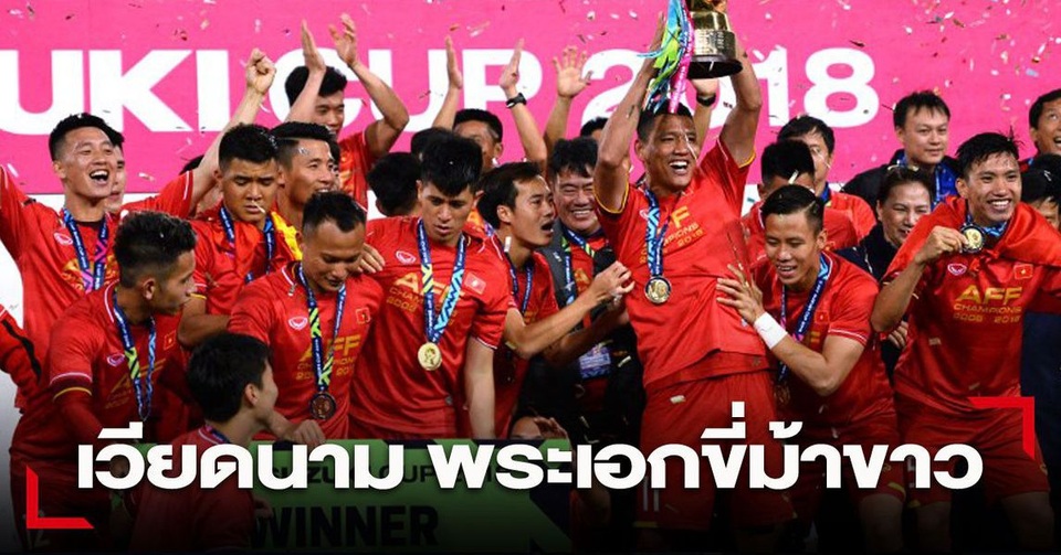 Báo Thái Lan nói gì về việc Việt Nam có thể đăng cai AFF Cup 2020? - 1 Báo Thái Lan nói gì về việc Việt Nam có thể đăng cai AFF Cup 2020? - 1