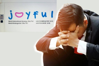 Nhân viên trường mẫu giáo đăng tin tuyển dụng giả mạo để gạ gẫm ứng viên