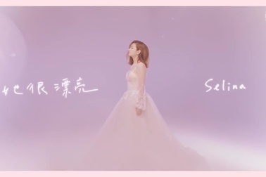 Selina - She is beautiful