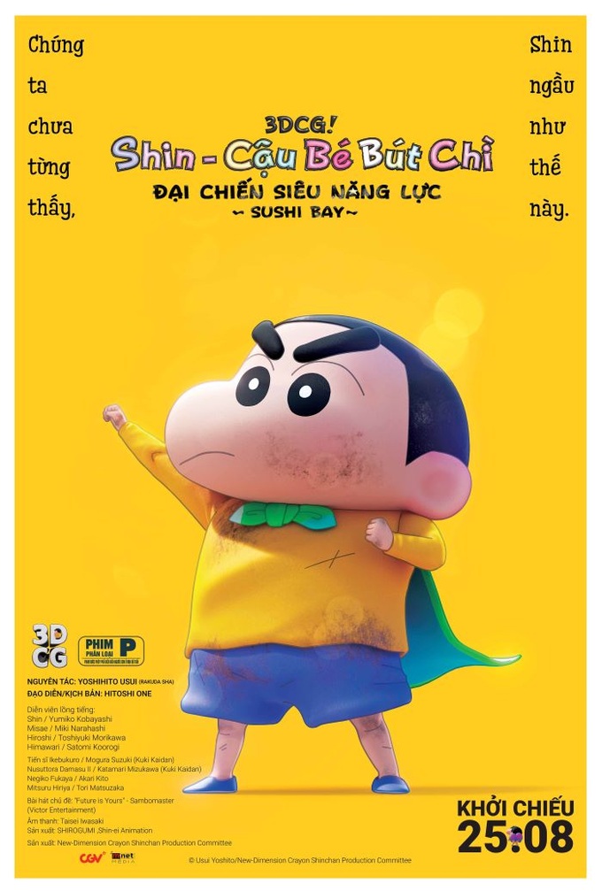 Poster SHINCHAN