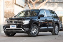 Mẫu xe Đức này chuyển sang nhập Trung, có bản "chủ tịch" giới hạn 88 xe