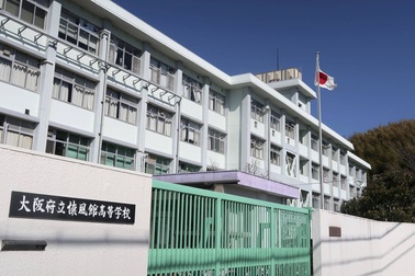 Nhật Bản: Tòa án Osaka ủng hộ yêu cầu nữ sinh nhuộm lại tóc đen của trường