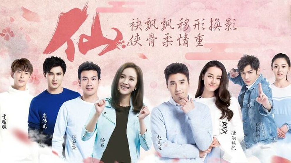 Show truyền hình thần tượng Trung Quốc lo lắng trước bão thanh trừng - 2 Show truyền hình thần tượng Trung Quốc lo lắng trước bão thanh trừng - 2