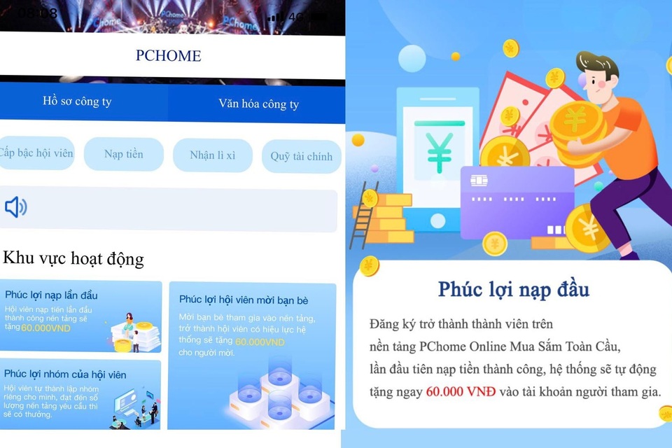 Giật đơn ảo nhưng mất tiền thật: Người chơi vỡ trận với ứng dụng Pchome - 1 Giật đơn ảo nhưng mất tiền thật: Người chơi vỡ trận với ứng dụng Pchome - 1