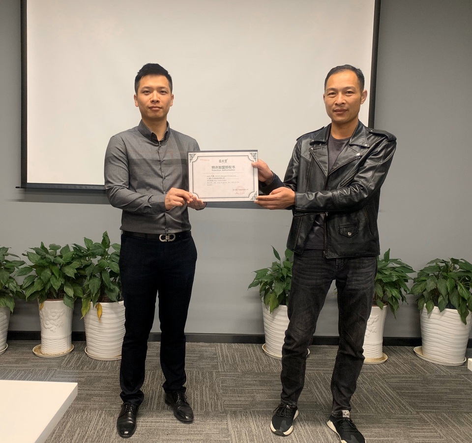Hành trình đưa YiheTang về Việt Nam của CEO trẻ - 2 Hành trình đưa YiheTang về Việt Nam của CEO trẻ - 2