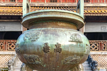 Bản đúc nổi trên cửu đỉnh ở Huế được ghi danh là Di sản của UNESCO
