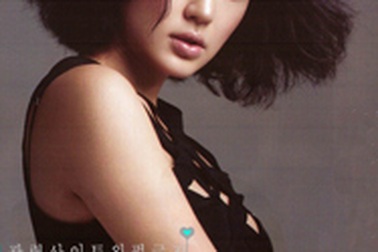 Yoon Eun Hye từ chối tái hợp Joo Ji Hoon