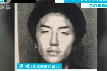 Lời khai rúng động của kẻ giết người hàng loạt tại Nhật Bản