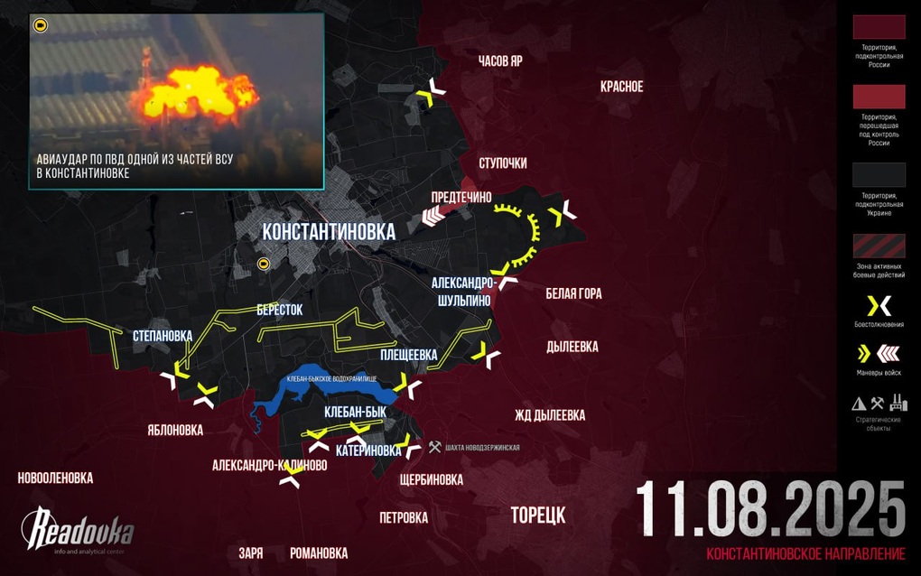Chiến sự Ukraine 12/8: Ukraine giành lại 2 khu vực ở Sumy - 3 Chiến sự Ukraine 12/8: Ukraine giành lại 2 khu vực ở Sumy - 3