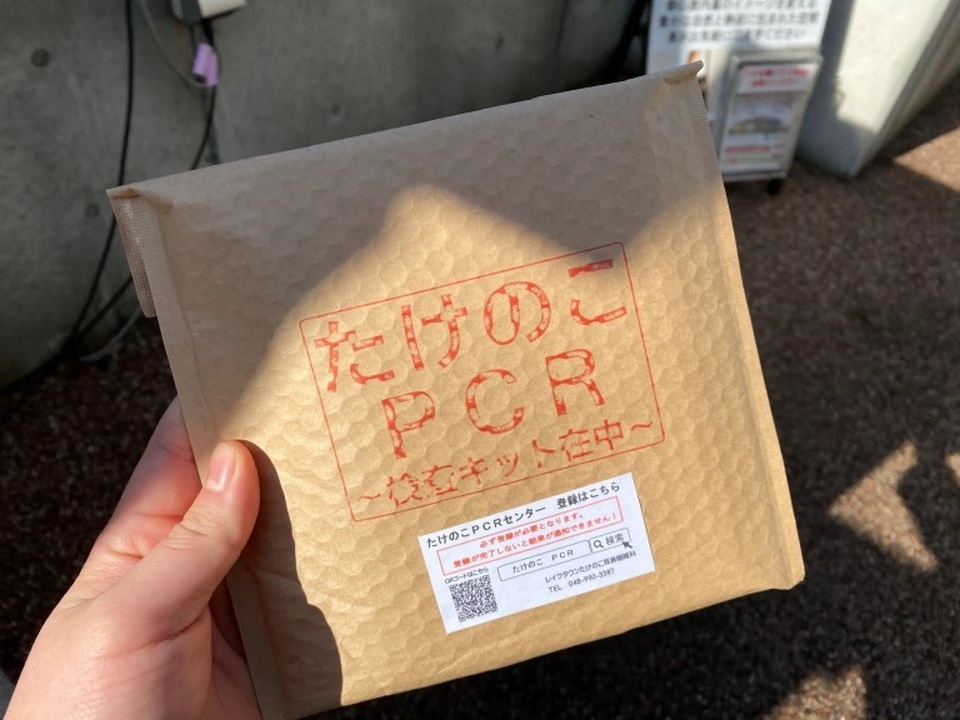 Máy bán bộ xét nghiệm Covid-19 tự động trong ngôi chùa 350 tuổi - 5 Máy bán bộ xét nghiệm Covid-19 tự động trong ngôi chùa 350 tuổi - 5