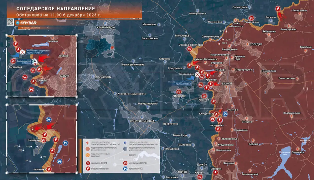 Chiến sự Ukraine 7/12: Nga giành lợi thế, truy kích quân Kiev ở Bakhmut - 2