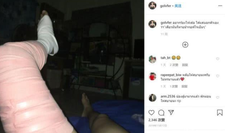 Nam diễn viên Thái Lan qua đời ở tuổi 24 vì ung thư da - 2 Nam diễn viên Thái Lan qua đời ở tuổi 24 vì ung thư da - 2