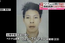 Nhật Bản truy tìm người Việt nghi trộm 47 xe đạp đắt tiền