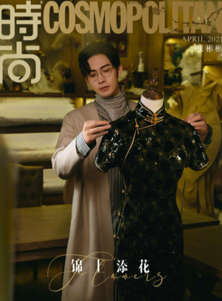 Đệ nhất mỹ nhân Bắc Kinh Cảnh Điềm hò hẹn với phi công kém 5 tuổi - 8