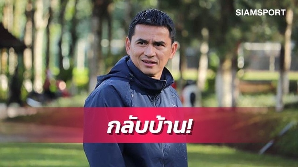 CĐV chờ đợi Kiatisuk, Chủ tịch Liên đoàn bóng đá Thái Lan bị sức ép - 1 CĐV chờ đợi Kiatisuk, Chủ tịch Liên đoàn bóng đá Thái Lan bị sức ép - 1