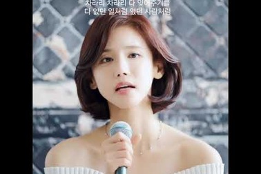 Oh In Hye bày tỏ mong muốn làm ca sĩ