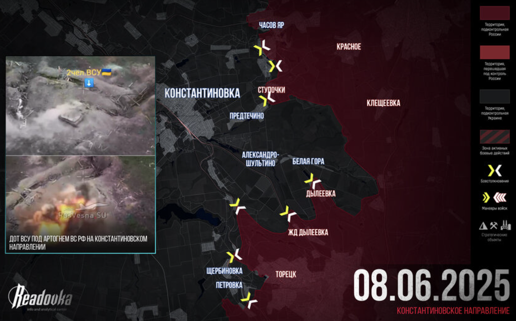 Chiến sự Ukraine 9/6: Kiev bất ngờ phản đòn, Nga rút lui ở Kursk? - 6 Chiến sự Ukraine 9/6: Kiev bất ngờ phản đòn, Nga rút lui ở Kursk? - 6