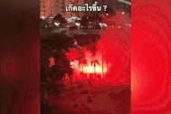 Cổ động viên Thái Lan gây rối, đốt pháo sáng, tấn công cảnh sát