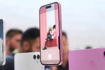 Giới công nghệ gọi tính năng mới trên iPhone 16 là "vô dụng"