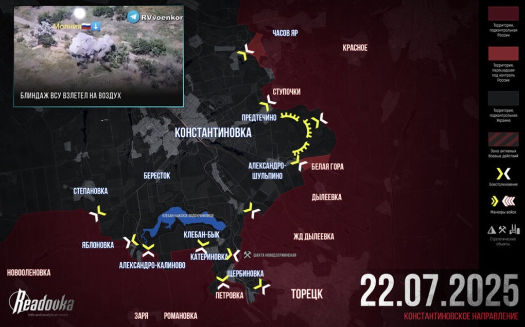 Chiến sự Ukraine 23/7: Kiev mất kiểm soát, hỗn loạn ở Pokrovsk - 4 Chiến sự Ukraine 23/7: Kiev mất kiểm soát, hỗn loạn ở Pokrovsk - 4