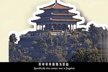 Đồi phong thủy "trấn áp" long mạch và che chắn Tử Cấm Thành