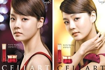 Chae Rim: Mạnh mẽ hơn để không tổn thương