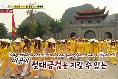 Cảnh đẹp Việt Nam hiện lên lung linh trên màn ảnh xứ Hàn