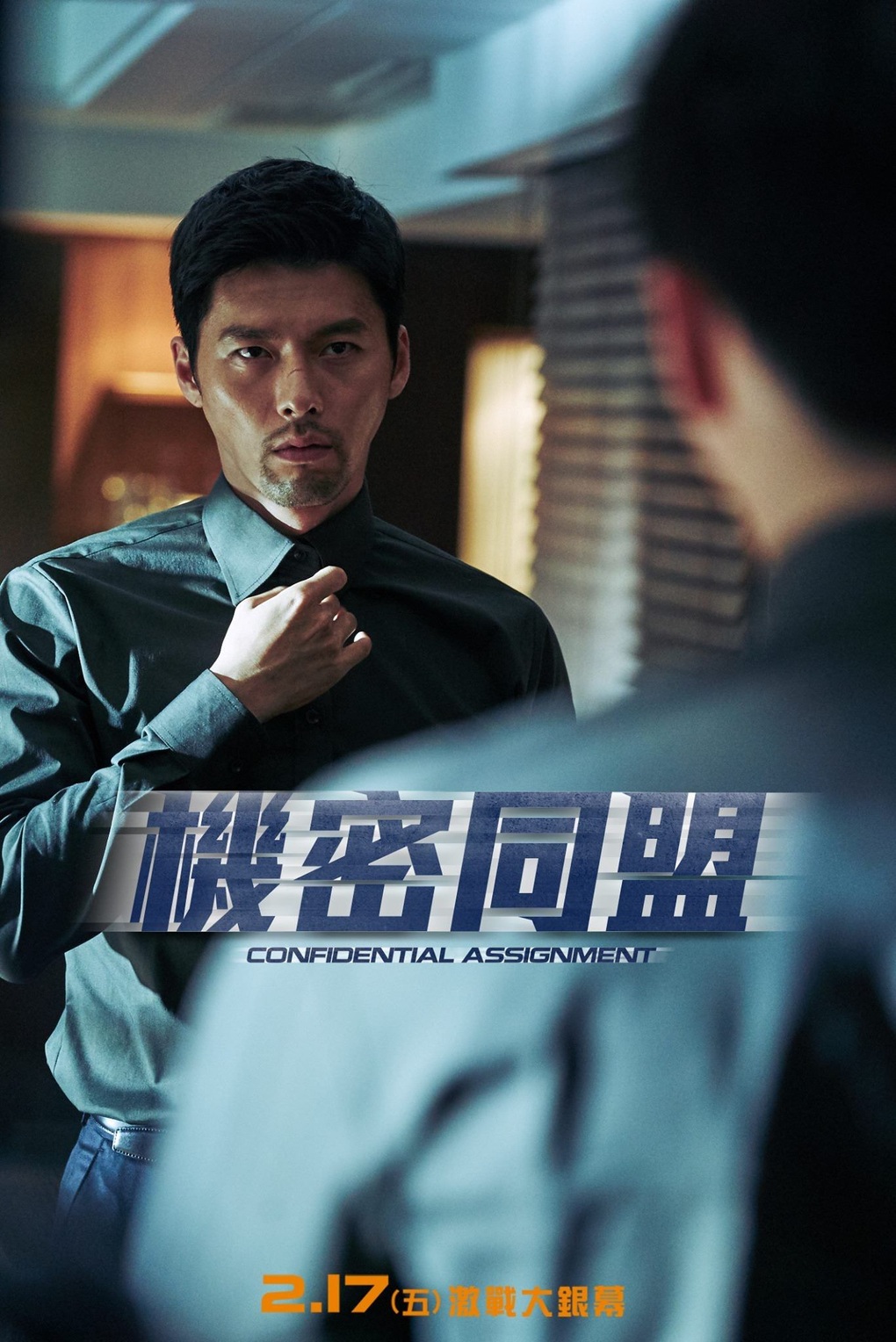 Hình ảnh mới nhất của bà bầu Son Ye Jin và bố trẻ con Hyun Bin - 9 Hình ảnh mới nhất của bà bầu Son Ye Jin và bố trẻ con Hyun Bin - 9