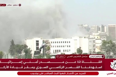 Israel không kích trụ sở Bộ Quốc phòng Syria